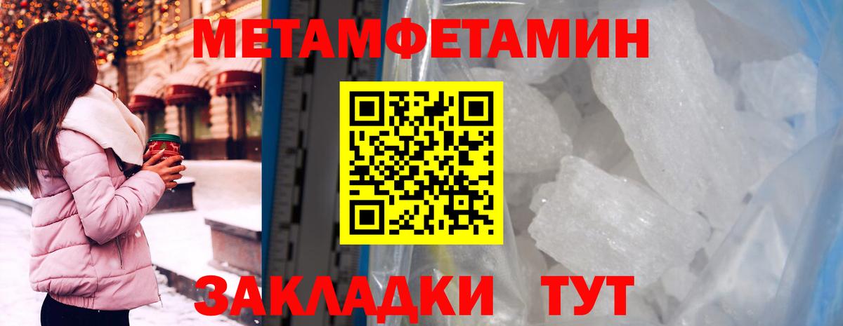 Amphetamine  АМФ 98%  Вход с VPN  АМФЕТАМИН  Щёлково 