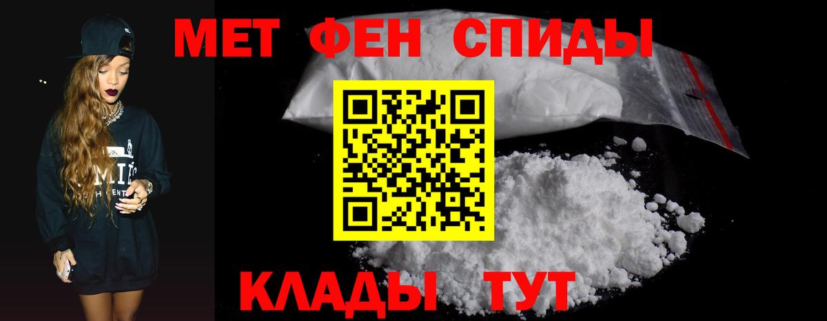 АМФ 98% Щёлково
