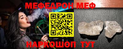 MESCALINE Долгопрудный