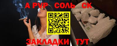ALPHA PVP Добрянка