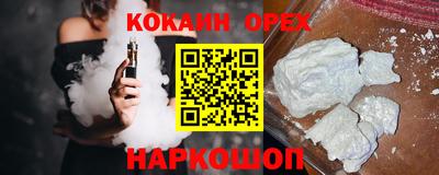 MESCALINE Долгопрудный