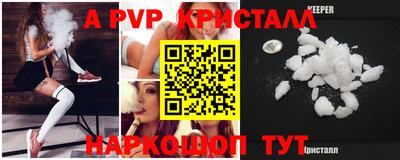 ALPHA PVP Добрянка