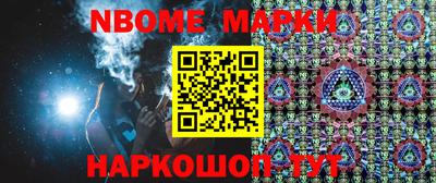 ALPHA PVP Добрянка