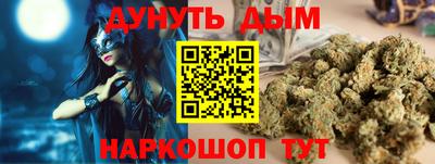 MESCALINE Долгопрудный