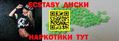 МДМА Дмитров