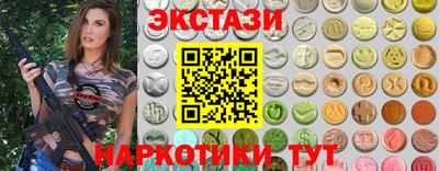 МДМА Дмитров