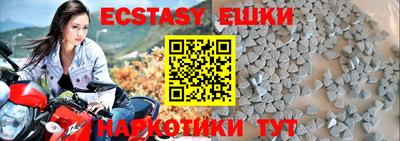 MESCALINE Долгопрудный