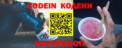 ALPHA PVP Добрянка