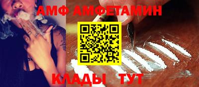 ALPHA PVP Добрянка
