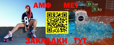 МДМА Дмитров