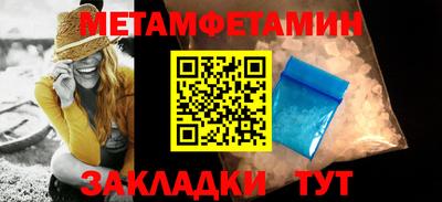 МДМА Дмитров