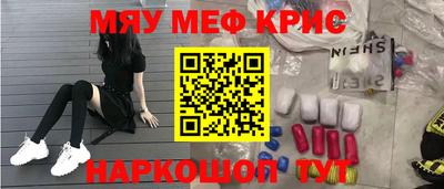 МДМА Дмитров
