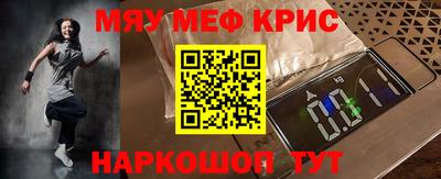 MESCALINE Долгопрудный