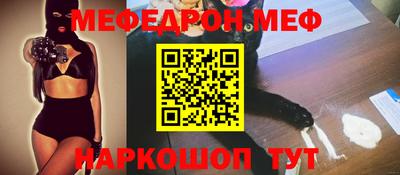 МДМА Дмитров