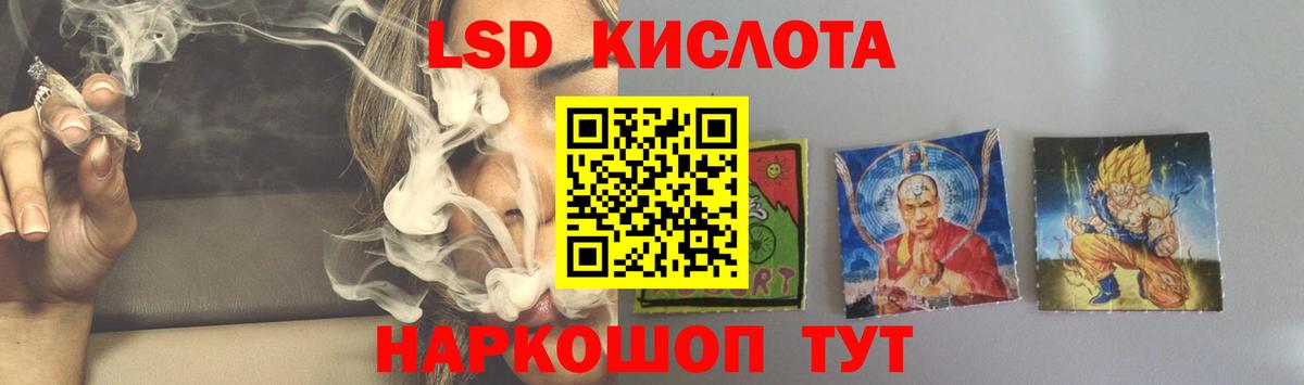 ЛСД экстази ecstasy Щёлково