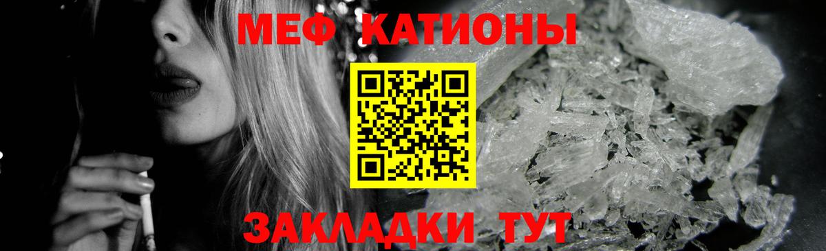 Марихуана Щёлково