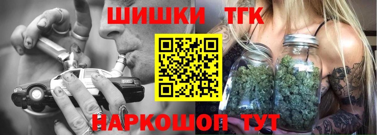 Марихуана VHQ  Канабис сатива  Каннабис сатива  Шишки марихуана LSD WEED  Вход с VPN  Щёлково 